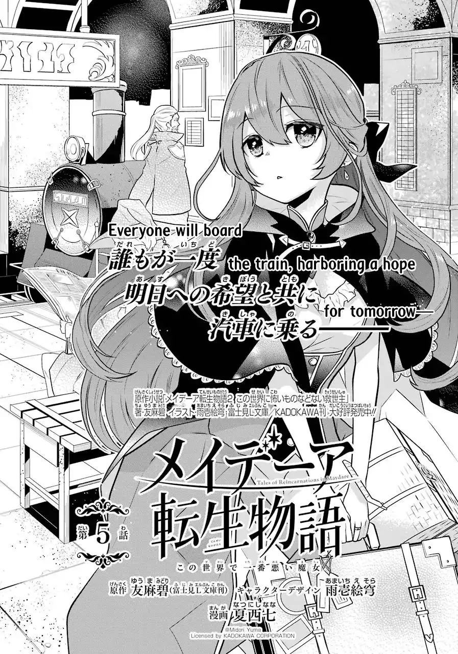 Maydare Tensei Monogatari: Kono Sekai de Ichiban Warui Majo Chapter 5 2